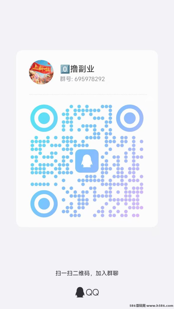 星河汇盈6个广告保底0.5-6米，有保底收入，单机25+