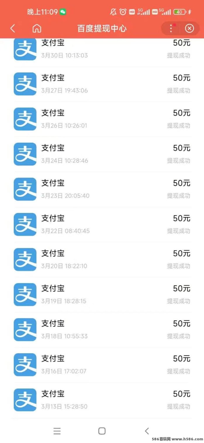 ​百度浏览赚是真的吗？通过搜索商品浏览就能赚，，新手如何简单操作！