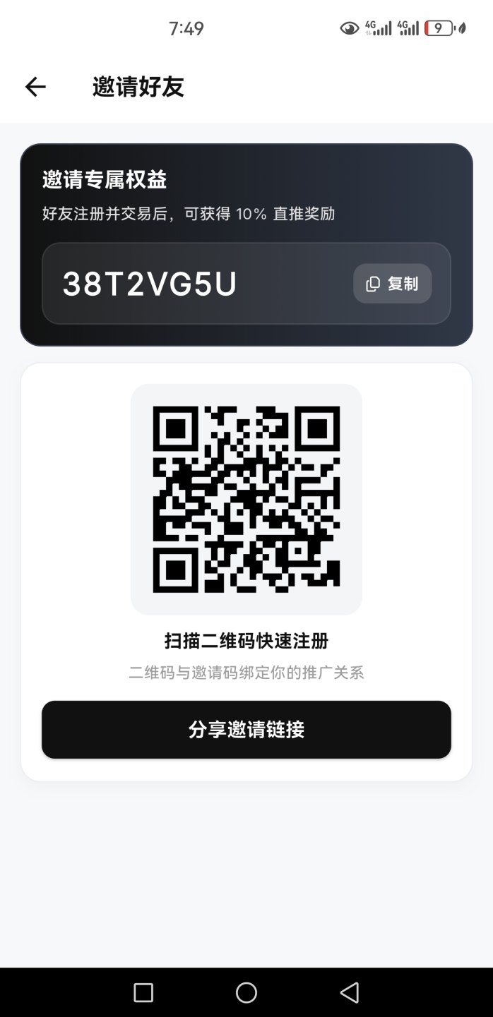 龙虾智链新玩法上线：免认证费，创世K机限量发放