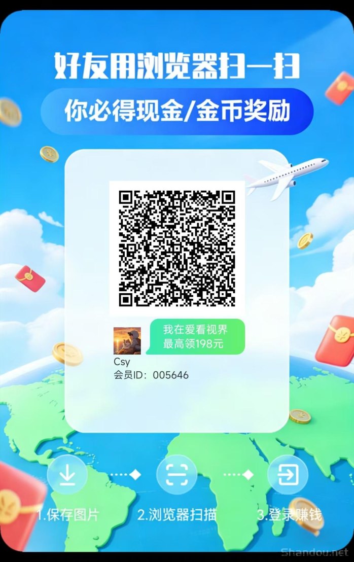 爱看视界新玩法上线：平台让利全部回馈玩家，可连包收益高!