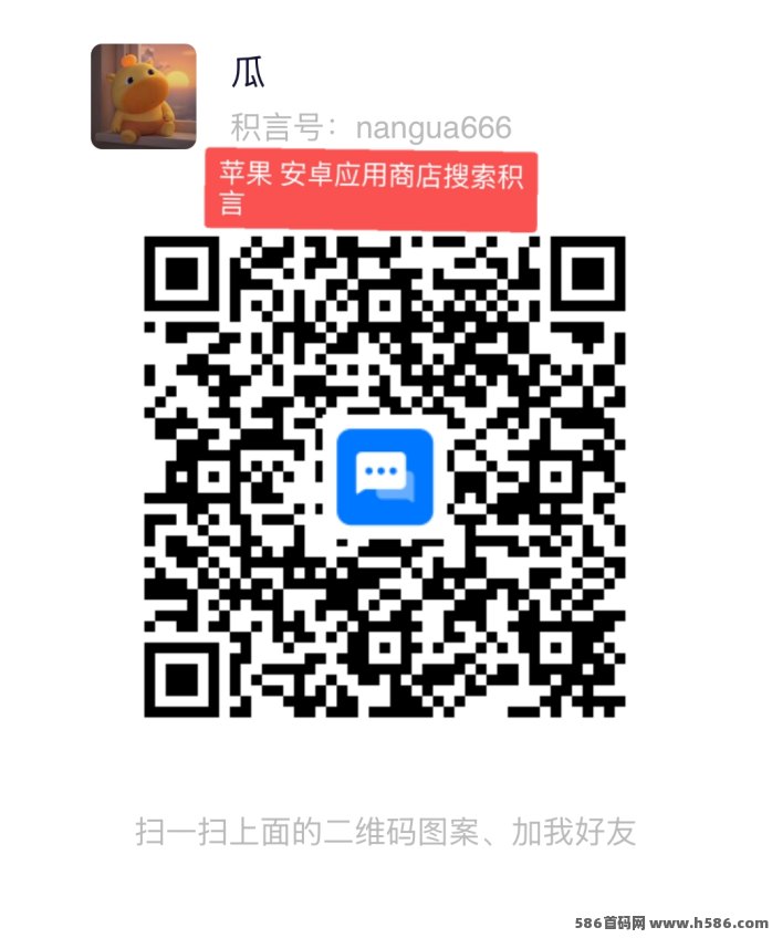一斗米项目解析：日入500，代哩招募中