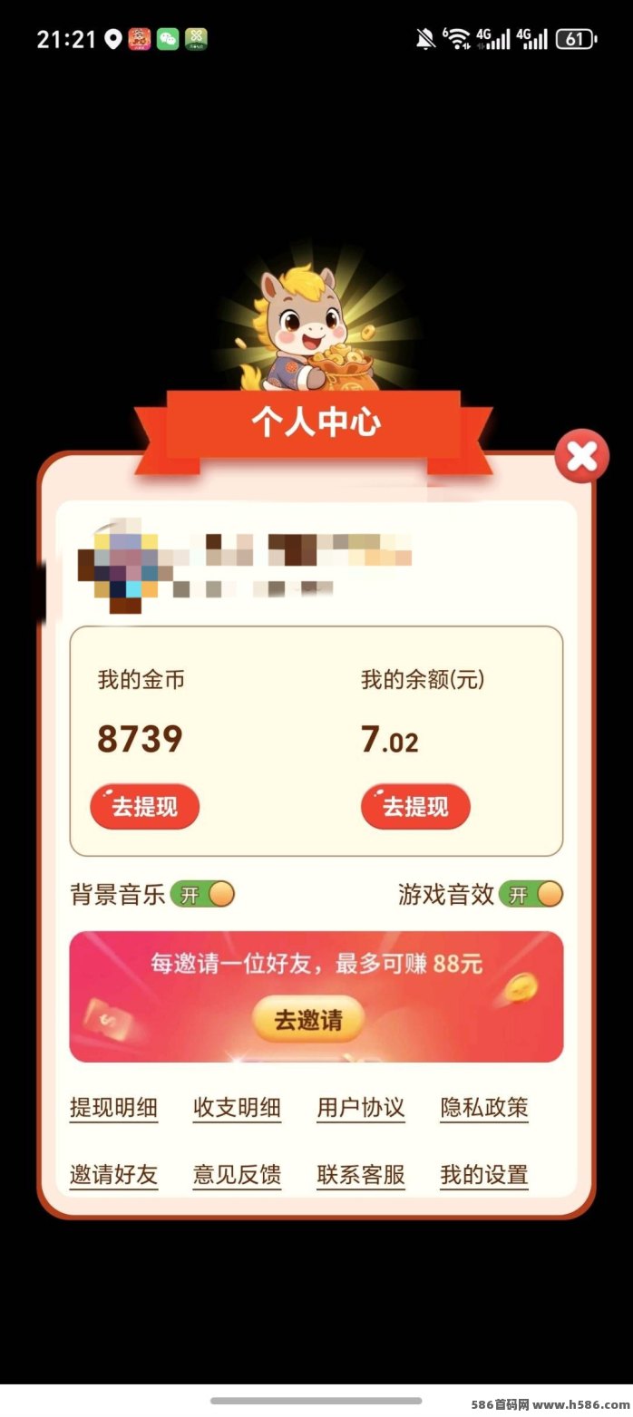 马上来财广告赚米新项目上线！看广告+合成升级双玩法，收溢提升50%，保底机制开放中！