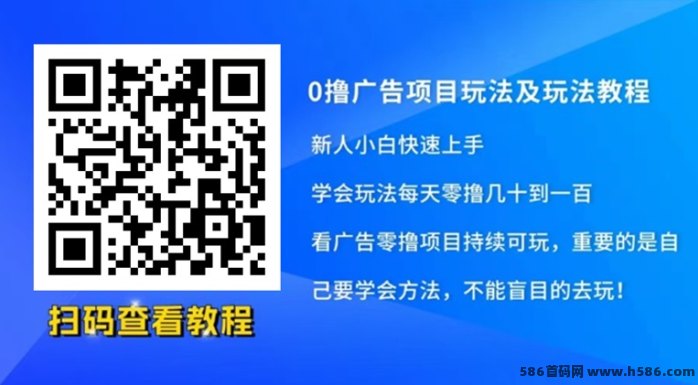 哇区上线！尚玩助手旗下广告玩法升级，收溢提升+多重奖励机制解析！