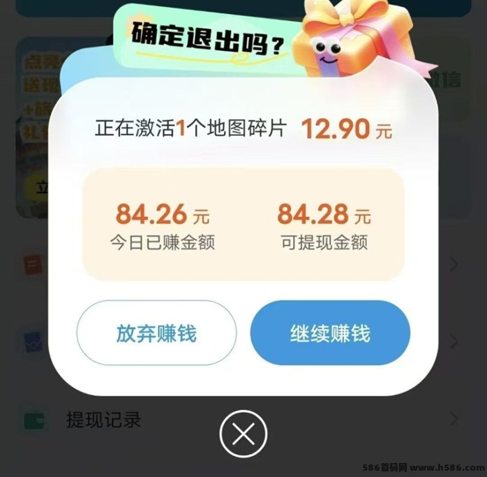 哇区上线！尚玩助手旗下广告玩法升级，收溢提升+多重奖励机制解析！