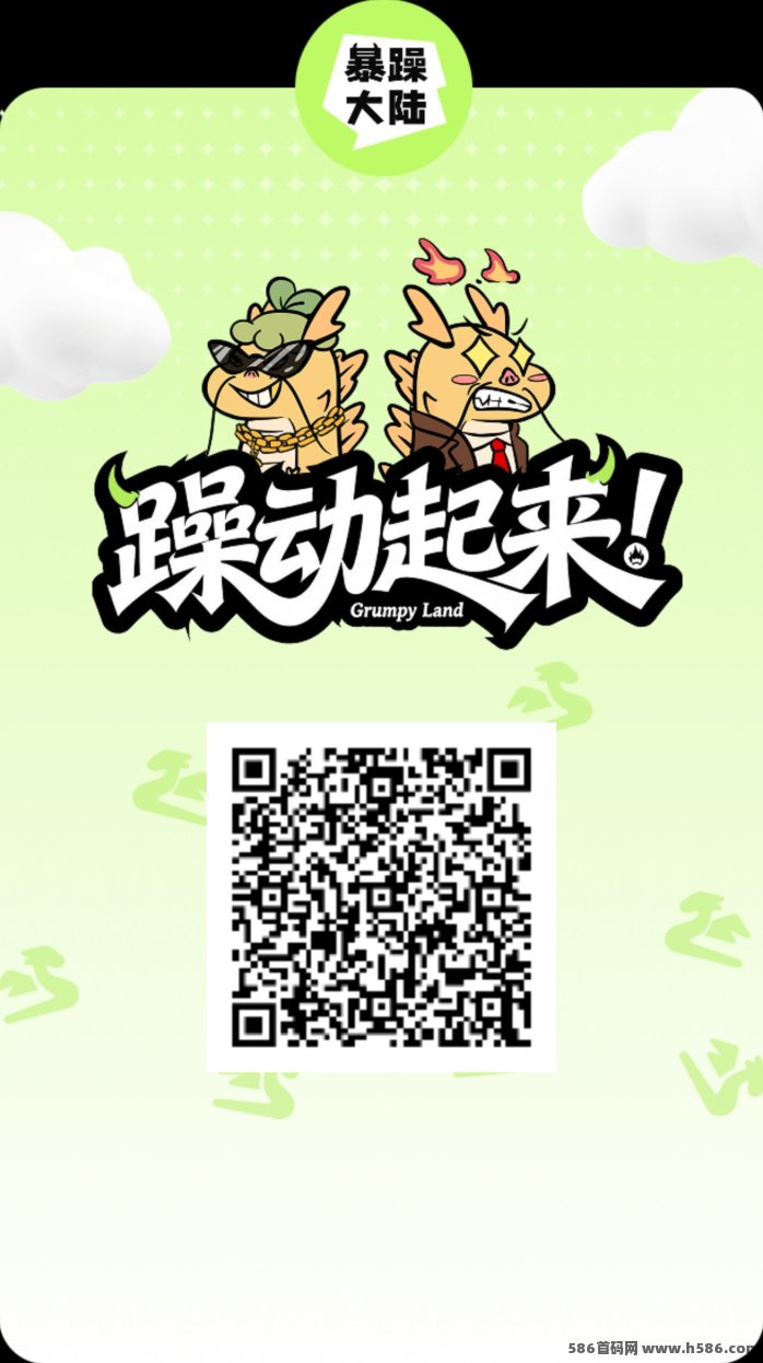 《暴躁大陆》养成合成新玩法即将上线！孵化宠物产出龙蛋，新手抢先实铭领取福利