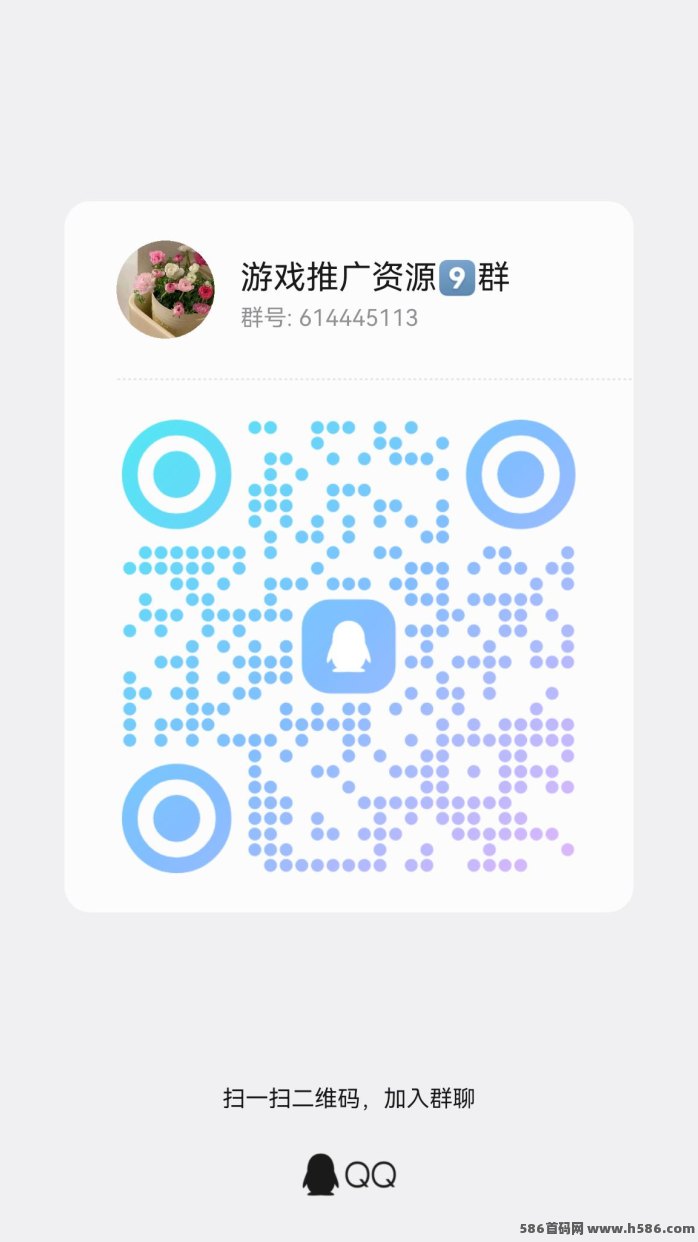 ​汇鑫首码广告玩法解析：顶包2米，可开高团！