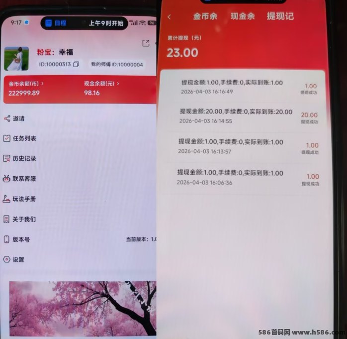 三江汇短剧新玩法上线：每日轻松20-50米，奖励多重激励！