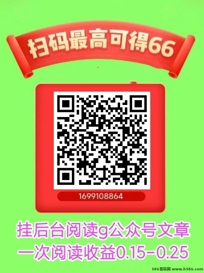 米客视频号副业：零投入、长期稳定，日入百圆轻松实现