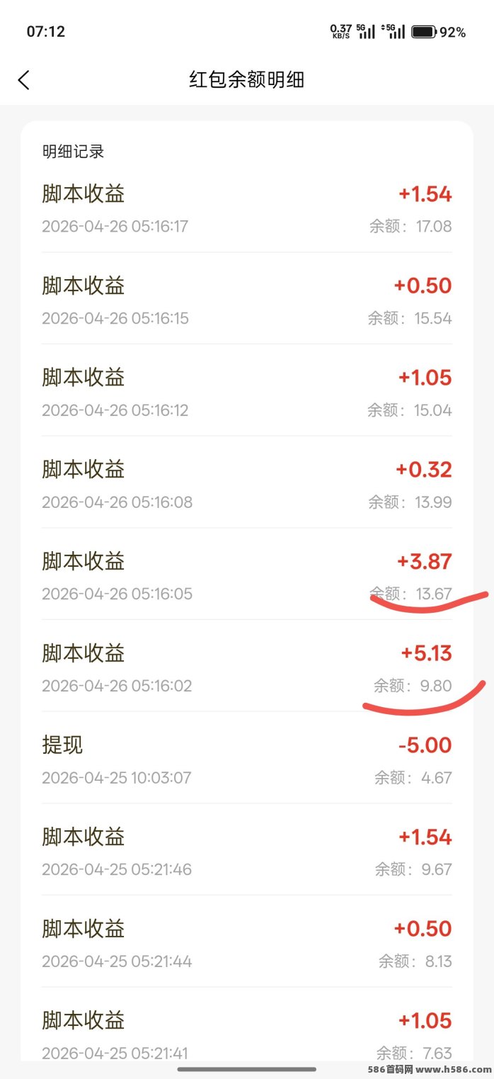 蚁联助手首码上线：零撸与微氪玩法兼备，每日签到轻松赚！