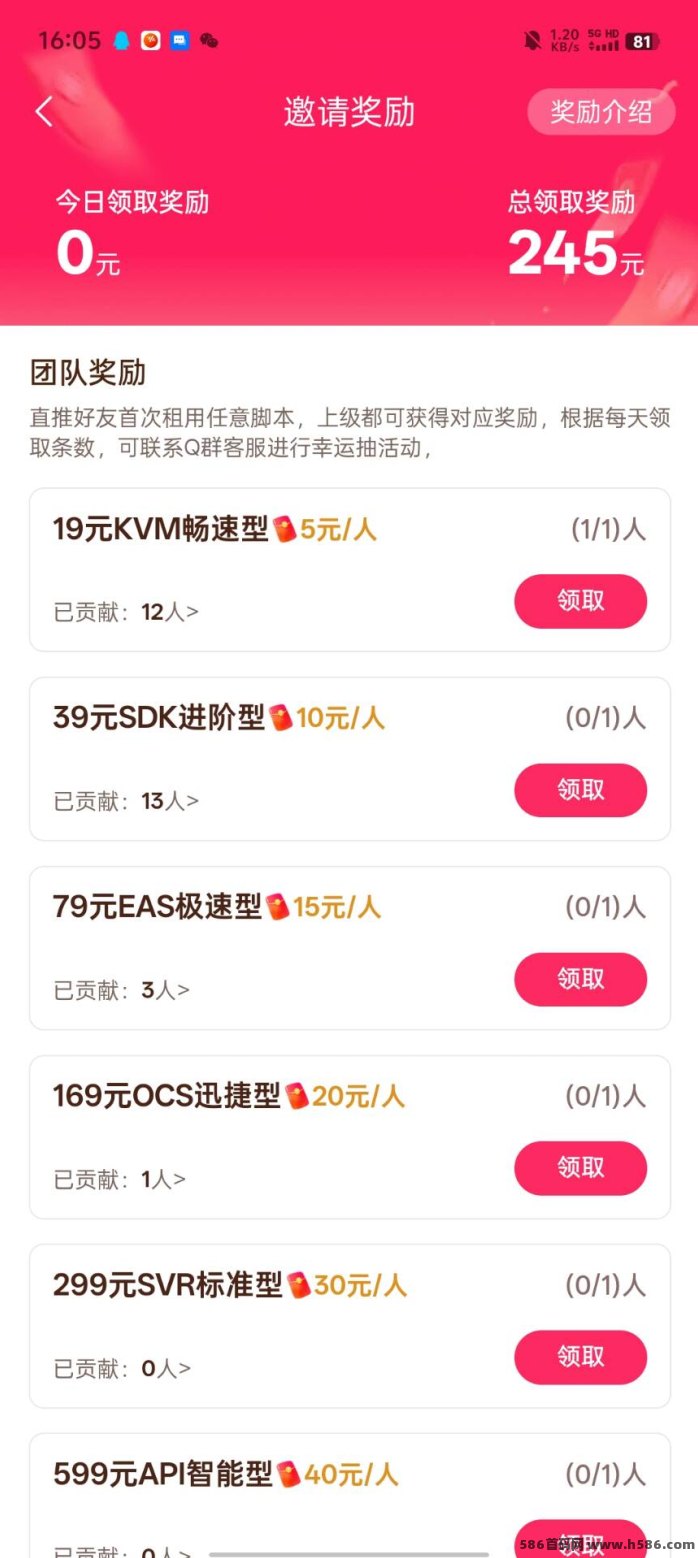 蚁联助手首码上线：零撸与微氪玩法兼备，每日签到轻松赚！