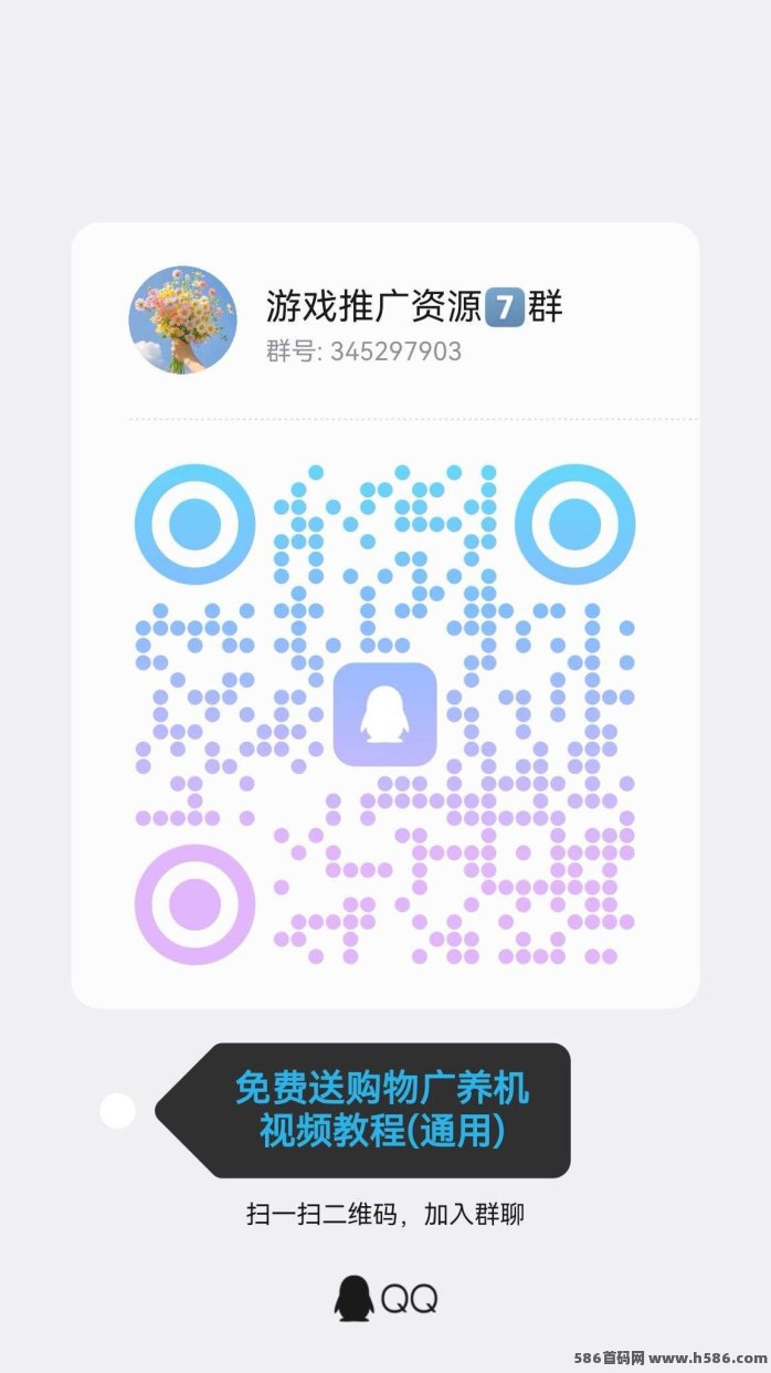 星河汇盈6广告一轮，保底收溢高，可开高团！
