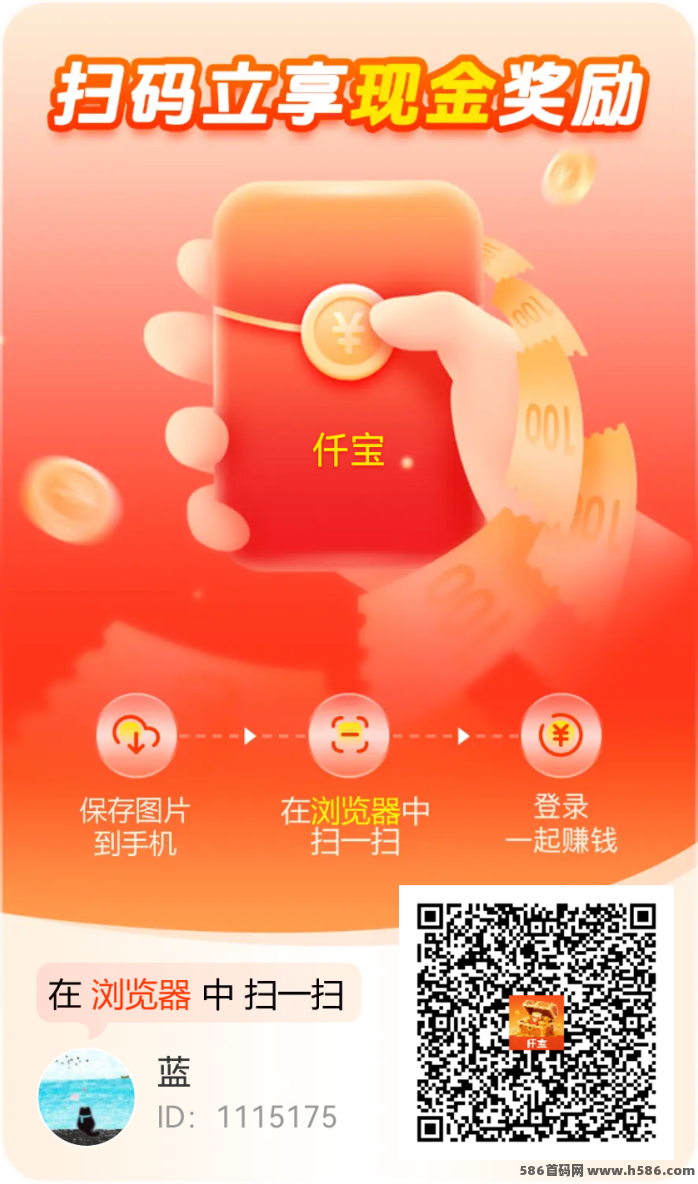 星河汇盈6广告一轮，保底收溢高，可开高团！