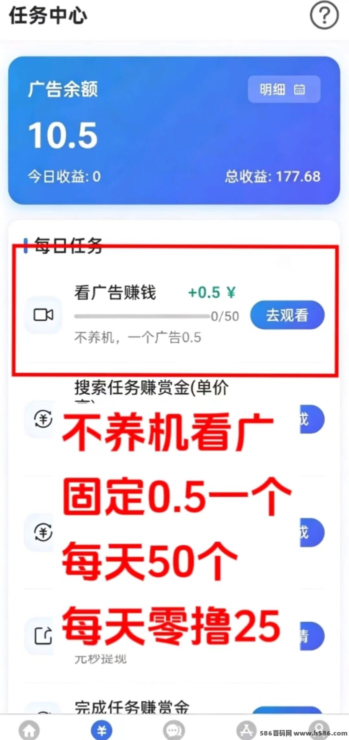 简单设置科技，即可完成基础收溢积累