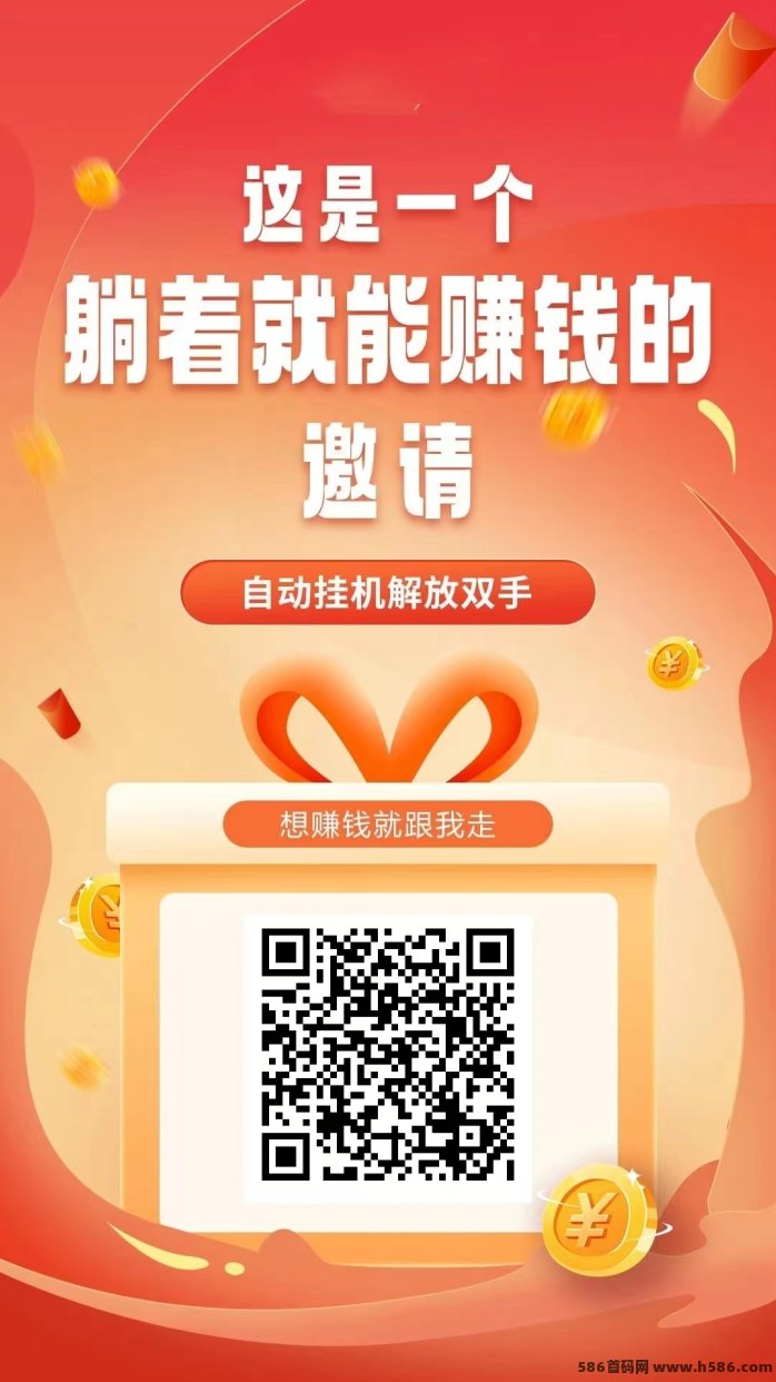 久久尖职2026代运营：零成本操作+高流量素材支持，上手分成好好赚！