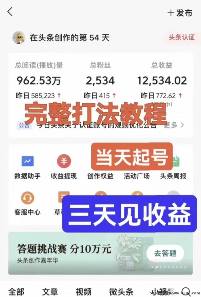 久久尖职2026代运营：零成本操作+高流量素材支持，上手分成好好赚！