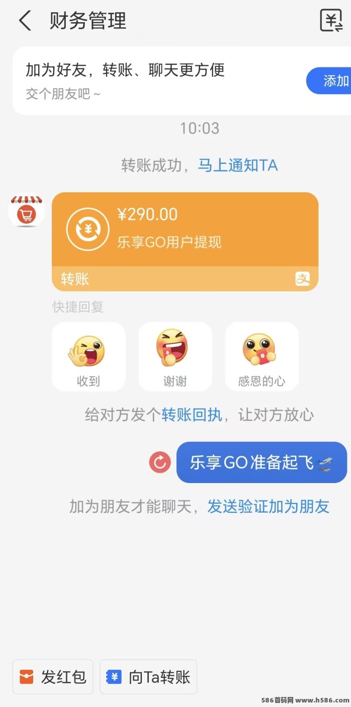 乐享GO月赚100+，全新赛道，人人可做，刚上线抢占红利，首批团队长招募中！