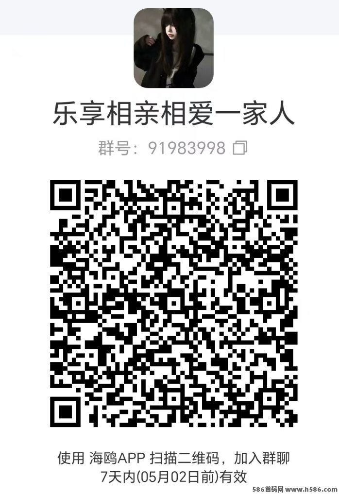乐享GO月赚100+，全新赛道，人人可做，刚上线抢占红利，首批团队长招募中！
