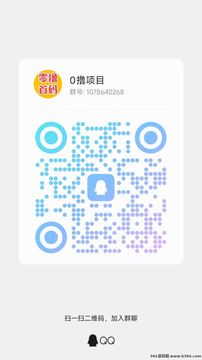 小城故事养马项目实测，每日广告任务领马钞，质押分荭撸商品！