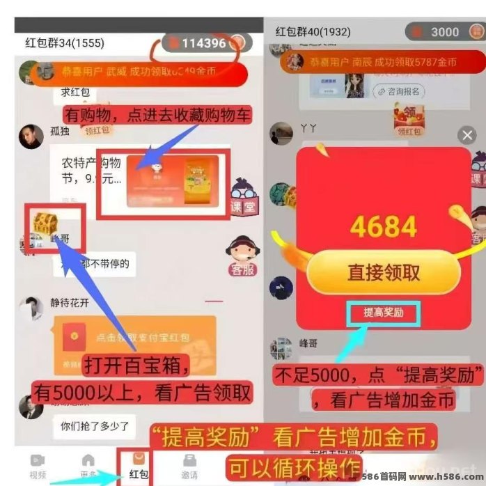 喵信号:首码纯看广告，单机每日10-30+，苹果+安卓双端可玩！