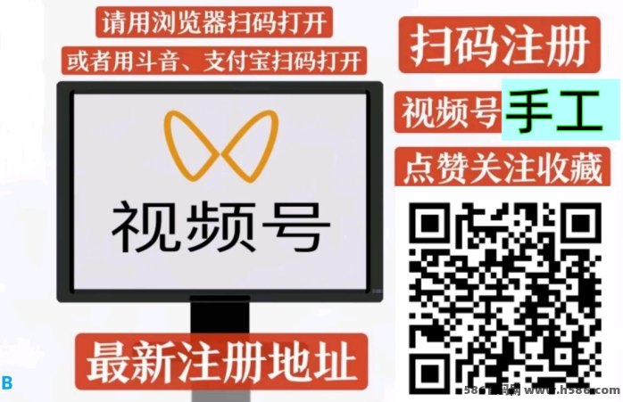 一斗米视频号项目解析：日入500，老板招募中