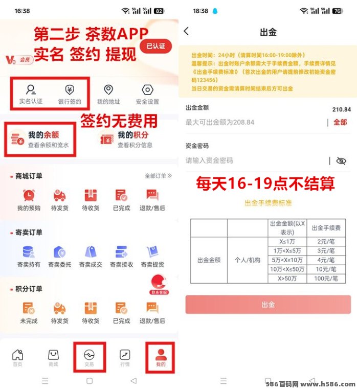 米粒商城数字资产玩法，不看广告、不开会员，零成本操作