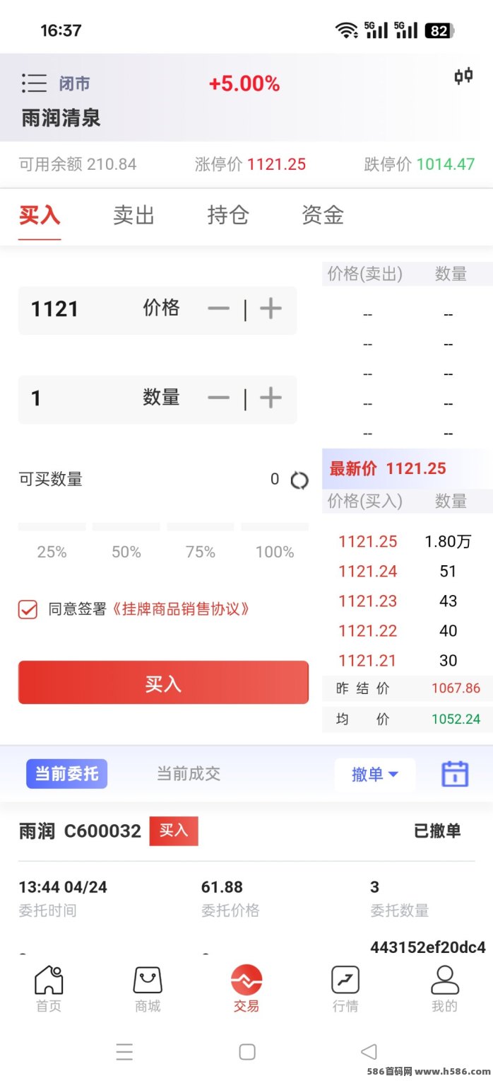 米粒商城数字资产玩法，不看广告、不开会员，零成本操作