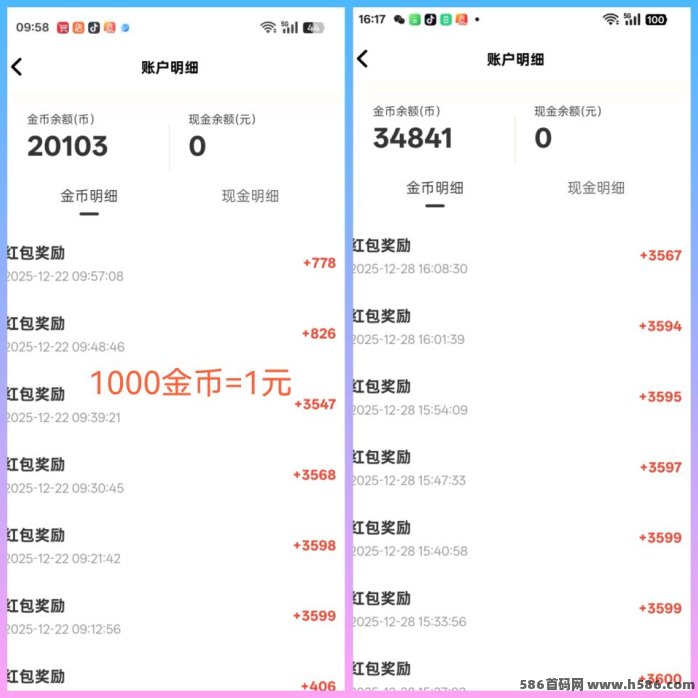 红叶剧场：每天20-50+轻松看短剧、电视剧、电影、动漫