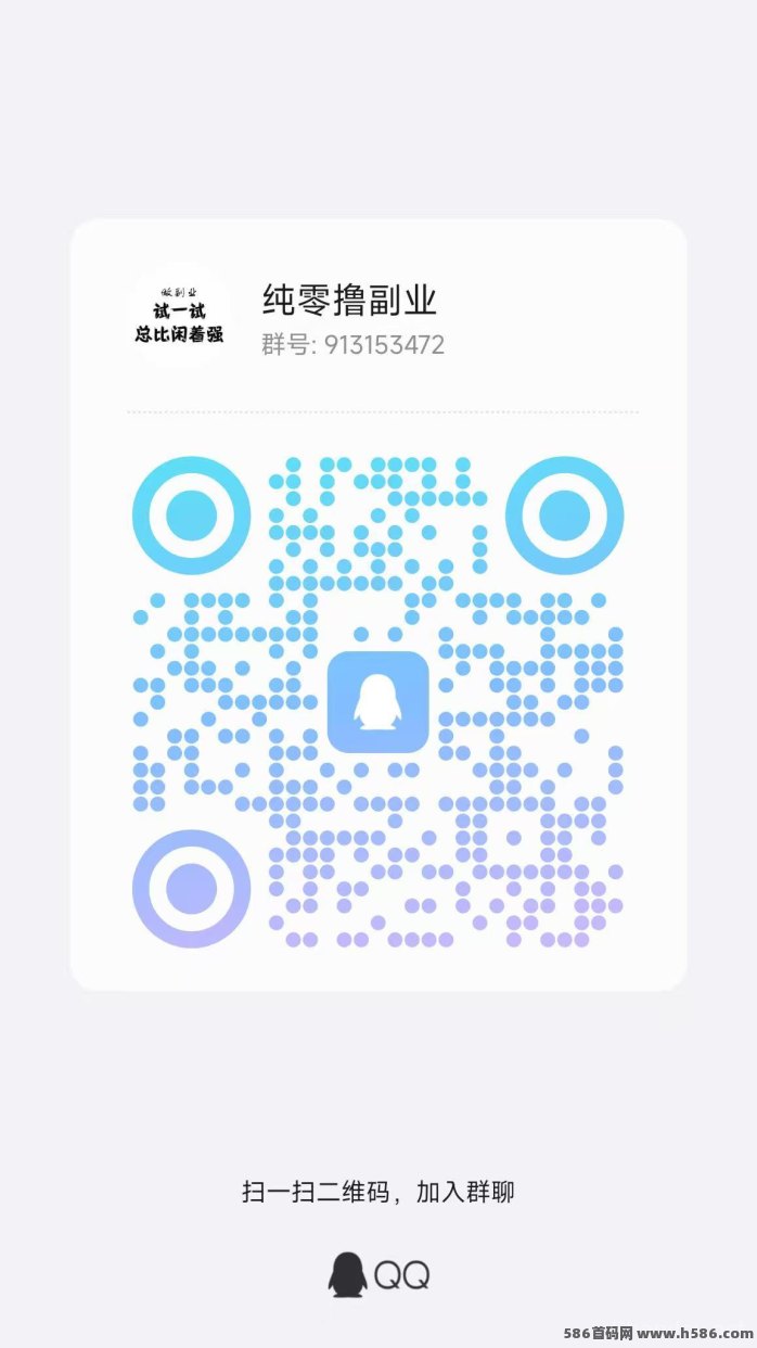 新出壹杯奶茶：点赞、关注、点爱心，阅读新闻秒赚秒到！