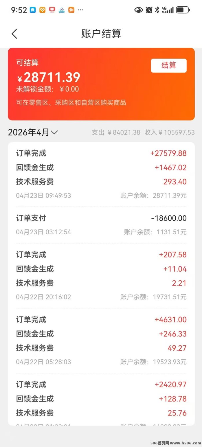 推掌柜玩法解析：零成本体验零售批发，轻松赚米刺激本地消费！
