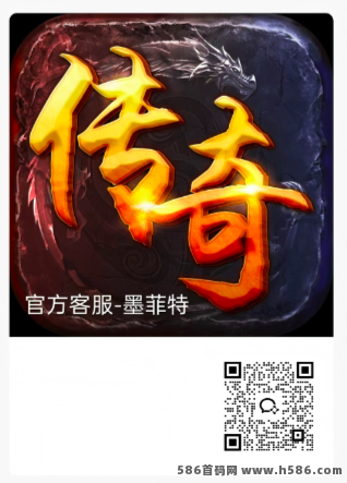 传奇手游副业实测：零撸搬砖，每日轻松创收