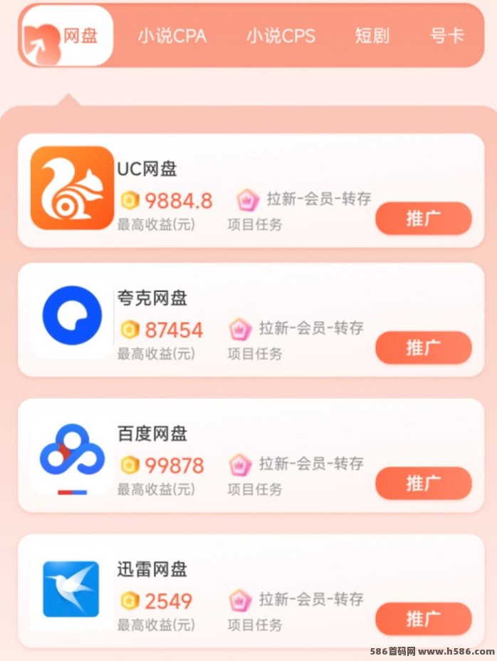 ​星聚时代流程教程：一分钟学会，轻松赚米！