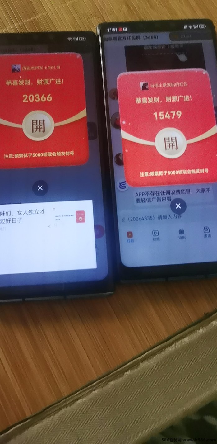 ​趣享看广告掘金高比例分润，日赚30-1000+