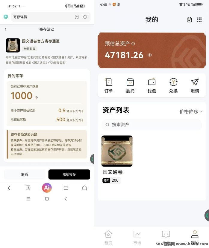 国文汇通实测：寄存产出＋自带市场稳定收溢，365天不停市！