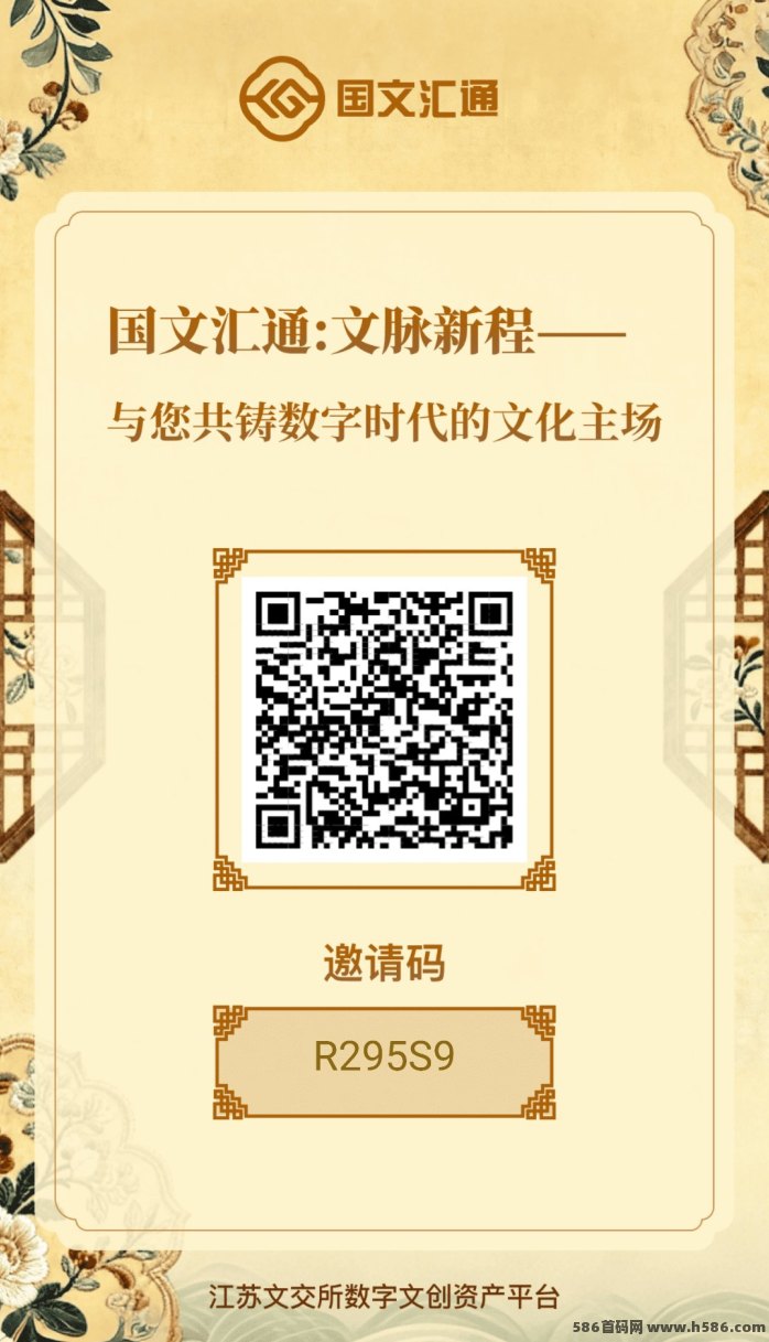国文汇通实测：寄存产出＋自带市场稳定收溢，365天不停市！