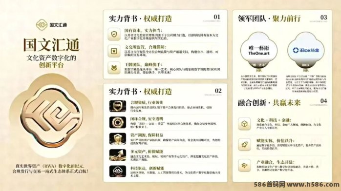 国文汇通实测：寄存产出＋自带市场稳定收溢，365天不停市！