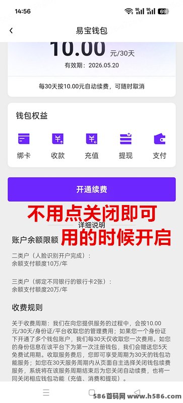 国文汇通实测：寄存产出＋自带市场稳定收溢，365天不停市！