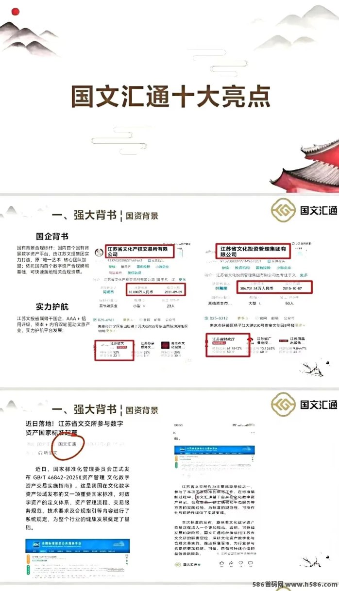 国文汇通实测：寄存产出＋自带市场稳定收溢，365天不停市！