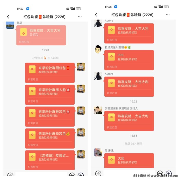 掌粉精准人脉攻略：一键对接3000个精准付费粉，活跃度高，转化率高！