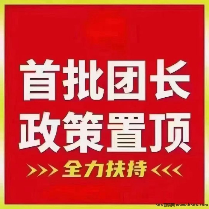 星河汇盈：6广告一轮的广告副业，可开高级团队扶持！