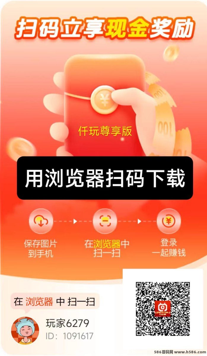 仟玩玩法解析：6广告一轮，单机每天30-50+