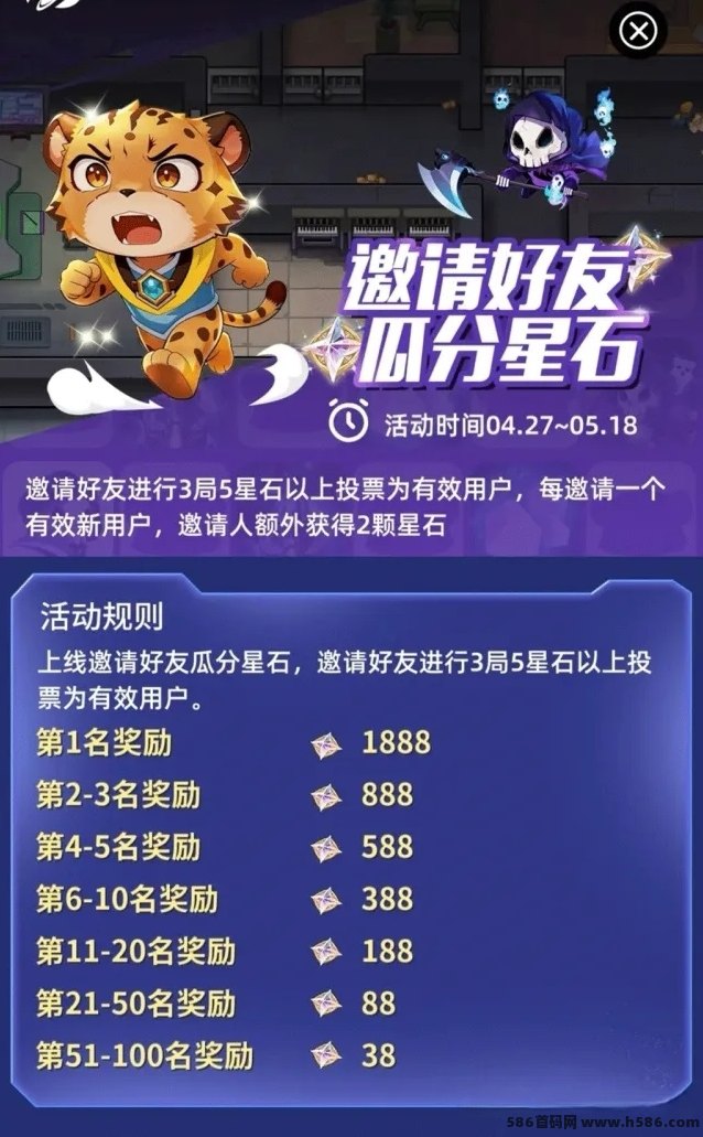 全新力作！星辉世界老牌蜂群宝石生态全面升级!