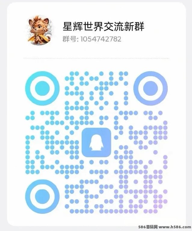 全新力作！星辉世界老牌蜂群宝石生态全面升级!