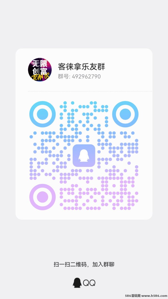 客徕拿玩法解析：广告任务+公排机制，每日轻松赚2.5圆！