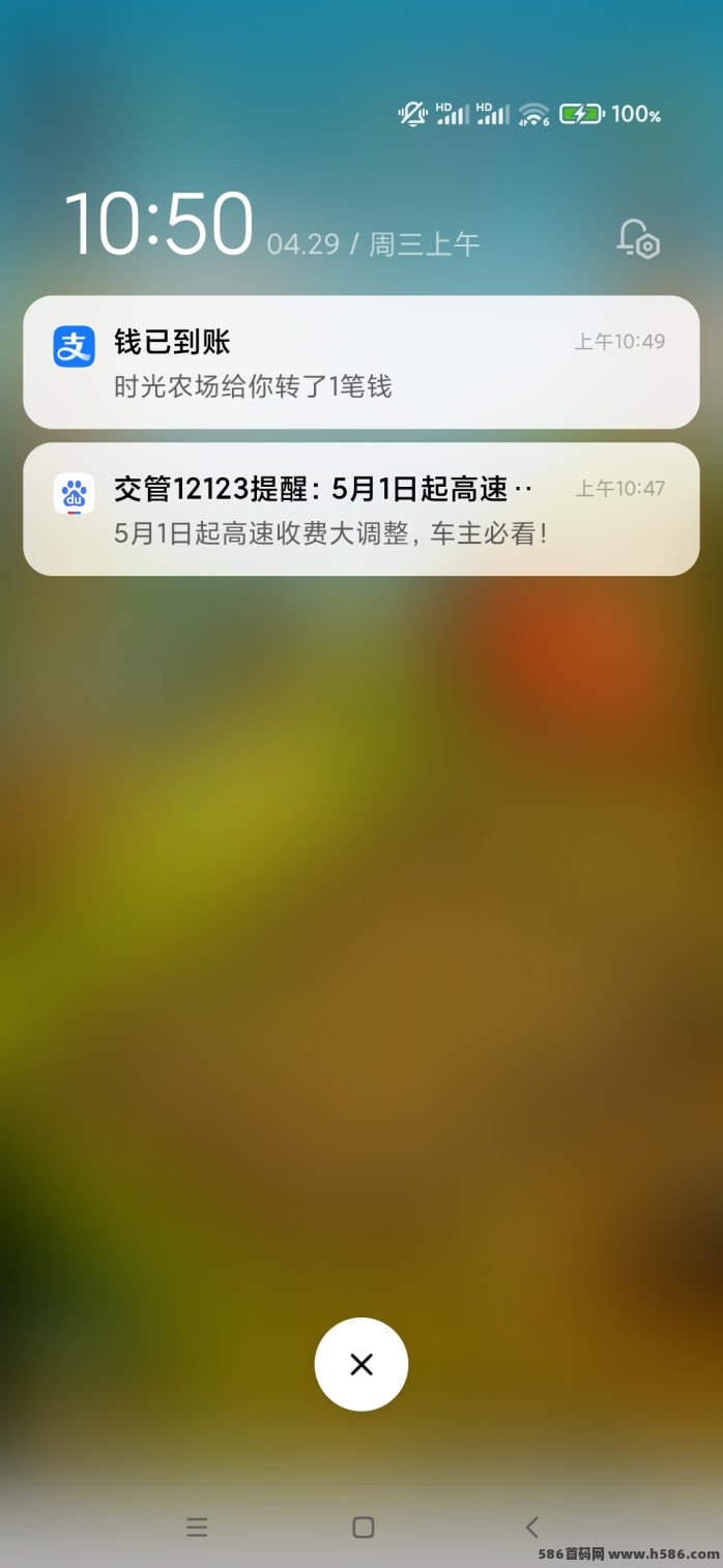 时光农场怎么玩？每日6次广告，快速提取！