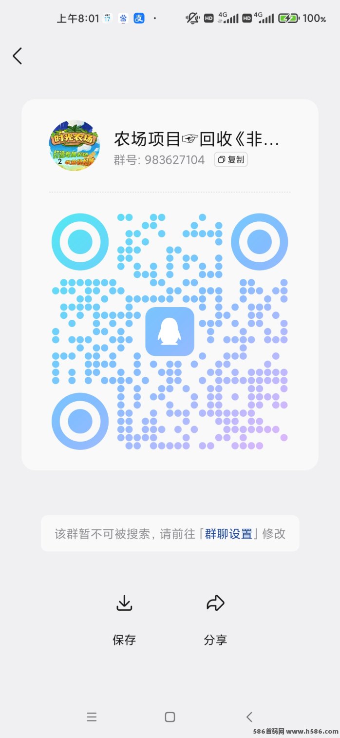 时光农场怎么玩？每日6次广告，快速提取！