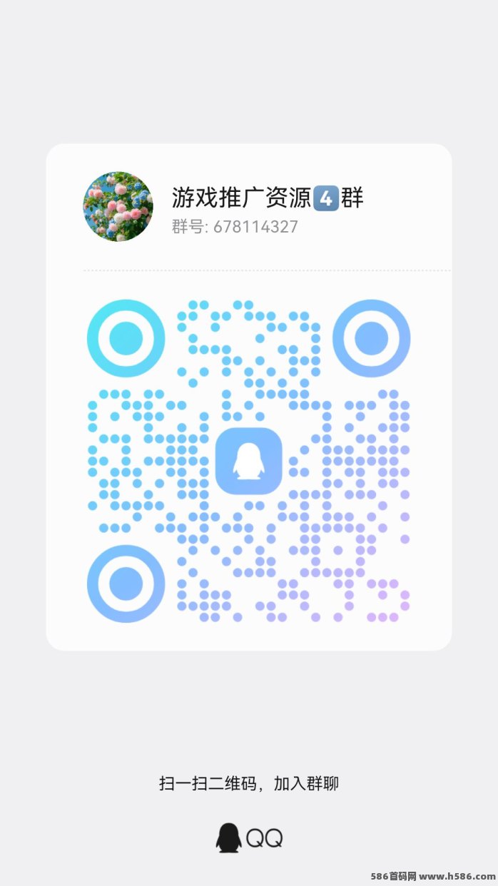 七彩宝箱：6广告一轮轻松赚米，支持开团！