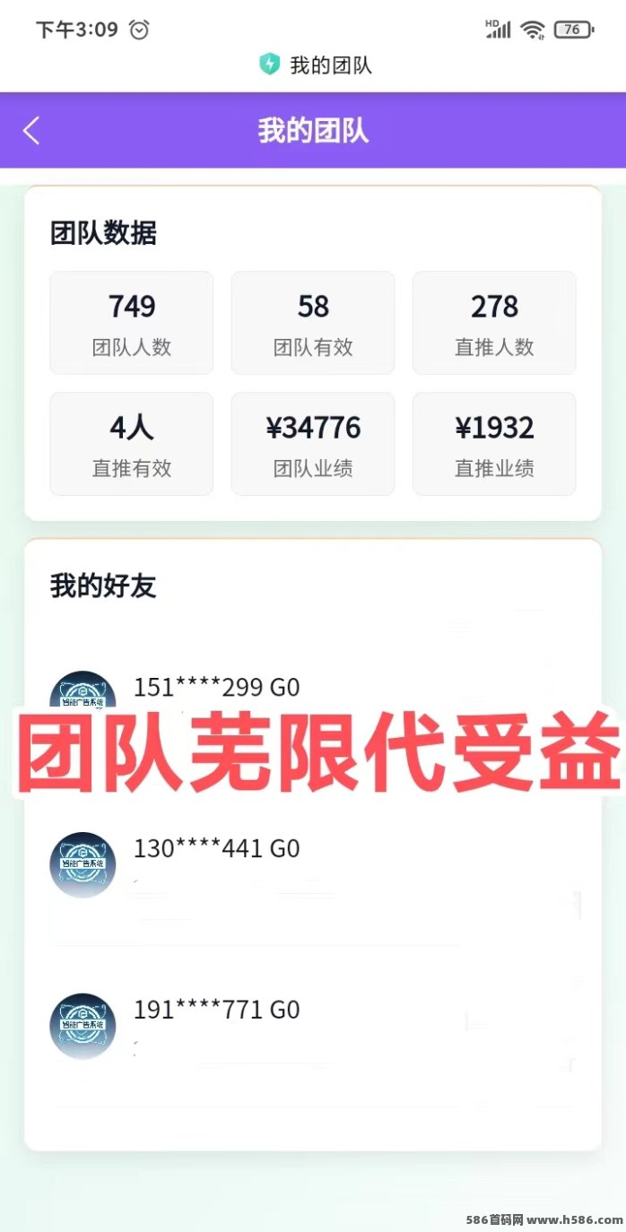 首码实测！AI智阅教你快速阅读创收！
