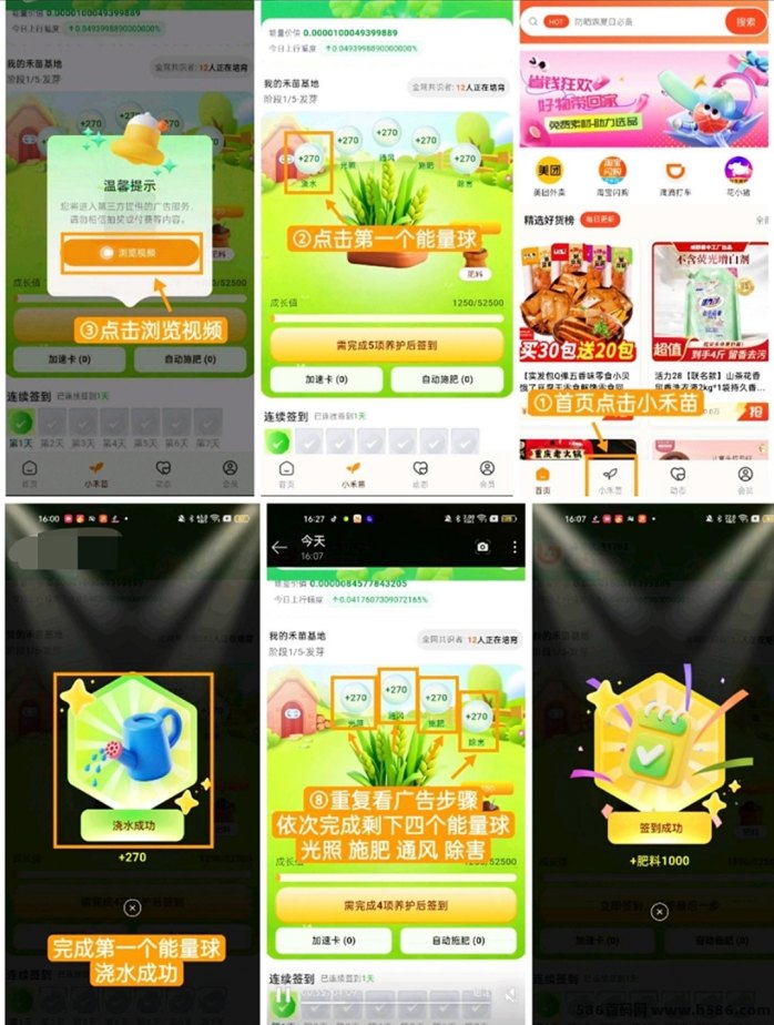 蝉书优选看广告AI智能新风口，零门槛轻松日赚20-1000+