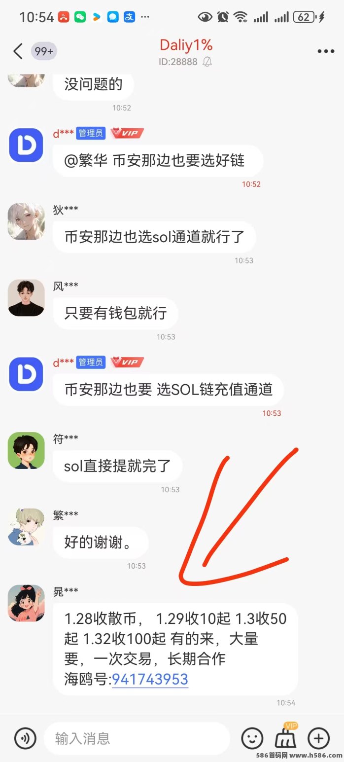 Daliy赚米新玩法：爬楼挖K，每天轻松赚金还能兑换！