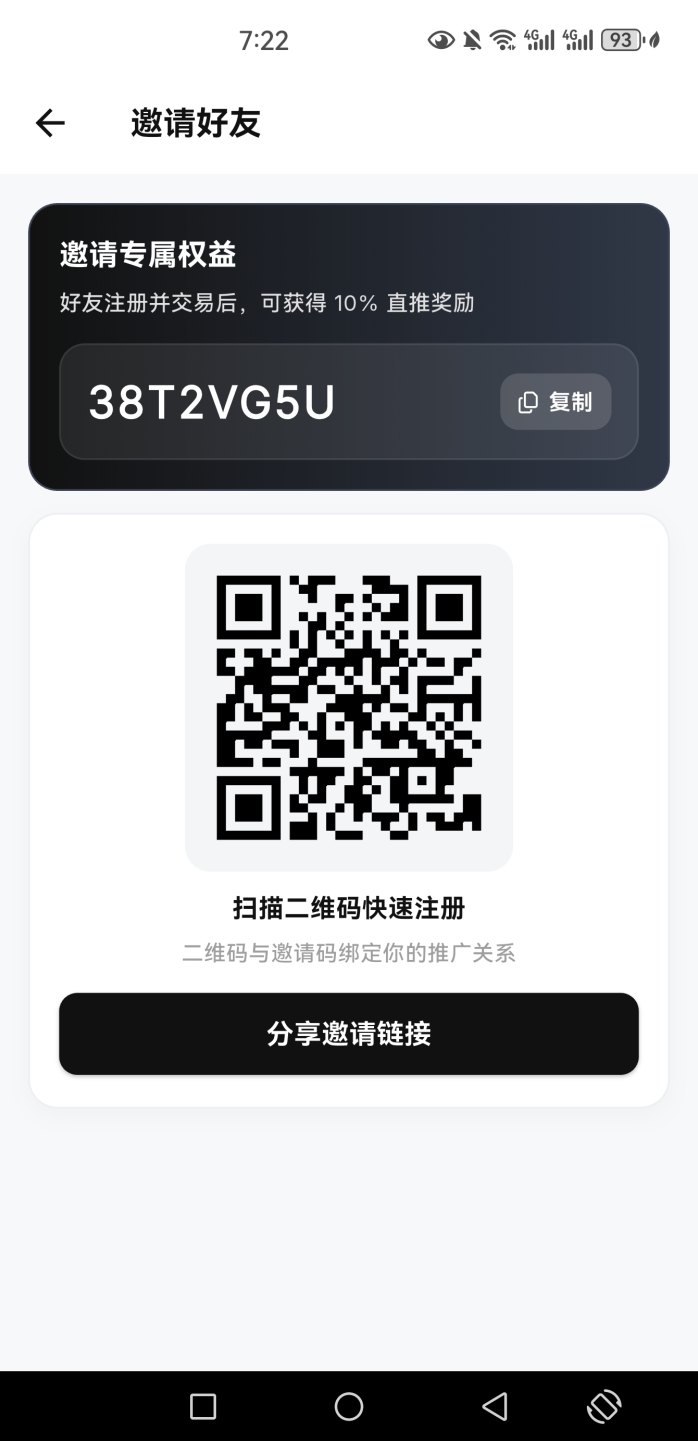 龙虾智链新玩法上线：创世K机限量发放，幼虾奖励助力秒变虾米，轻松收溢+团队裂变